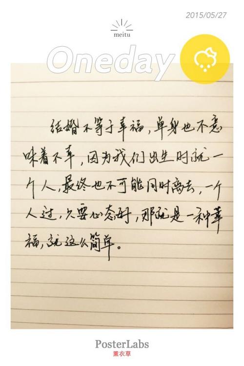 古代汉语中的审美句子