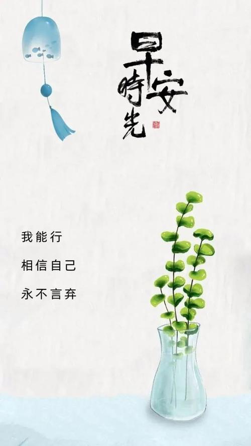 生活低谷励志名言