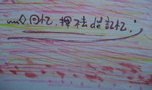 美好的童年回忆句子