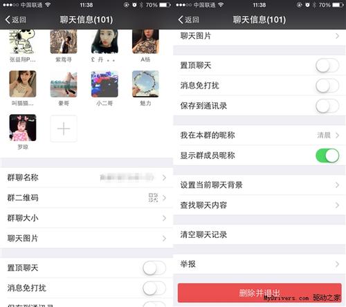 微信屏幕名称简单好看