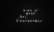 qq个性签名学生党