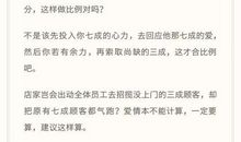 幽默爱情短信大全