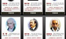 国外名人的励志名言