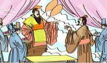 描写尊严的成语