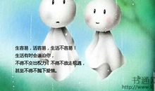 关于心情的经典句子