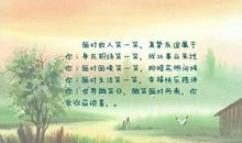 比喻友谊的句子