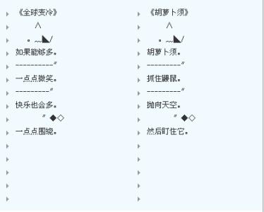 QQ签名经典歌词