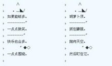 qq个性签名经典歌词