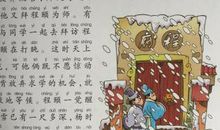 描写雪的成语