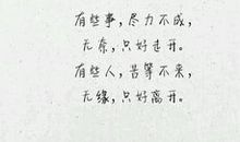 霸气社会说说大全