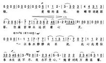 爱情歌曲歌词大全