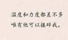 qq说说英语大全