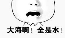 幽默个性签名笑死人