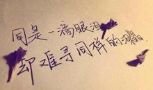深夜空间说说