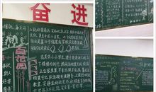 安全教育日的宣标语