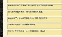 yy个性签名大全伤感