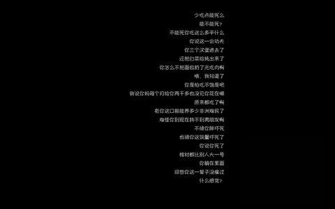 QQ个性签名超便宜