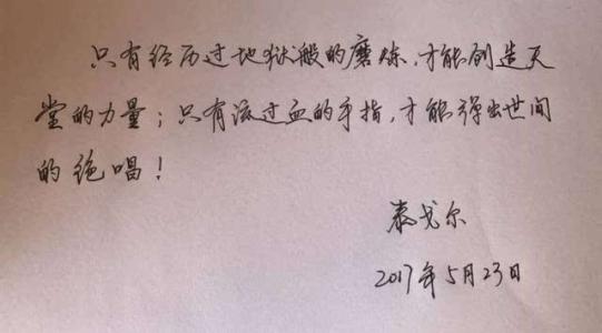 关于爱情和时间的名言