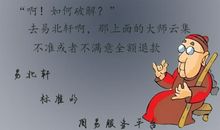 关于骂小人的语句