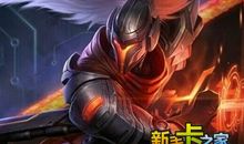 lol亚索经典语录