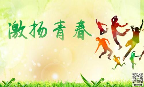 让你的梦想飞翔