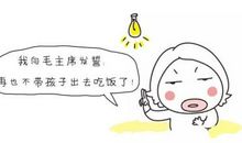 反驳别人骂你的话