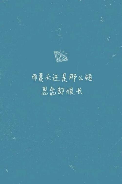 优美的句子描述夏天