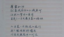 描写风的诗