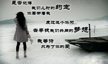 爱情现代诗句经典伤感