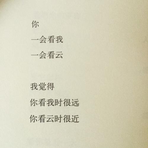 感伤的错过句子