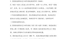 鲁滨逊漂流记好句60