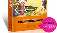 鲁滨逊漂流记中好词