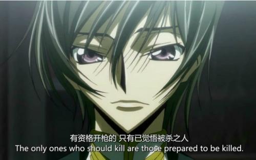 鲁路修的经典台词