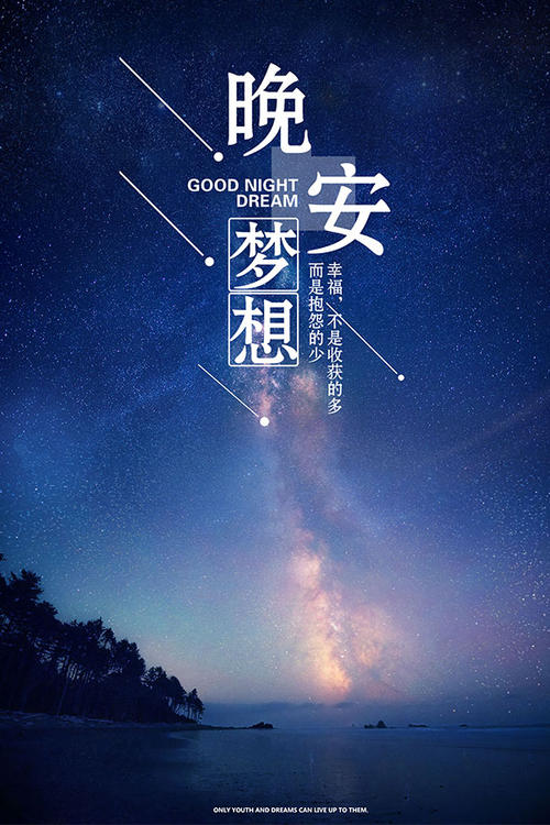 QQ个性签名励志梦想