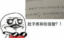 骂人有内涵的话