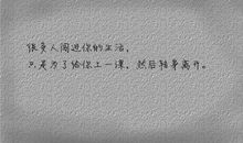 qq个性签名简单的