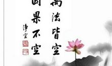 带有禅意的唯美句子