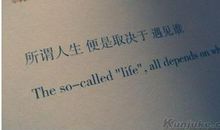 描写心情复杂的句子