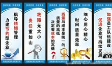 2018年安全标语横幅