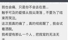 qq个性签名祈愿平安