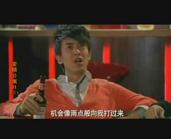 爱情公寓著名语录