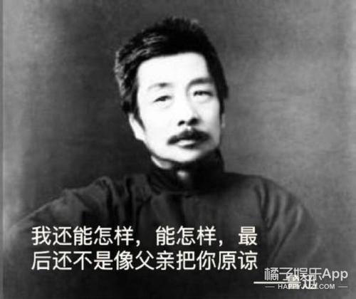 鲁迅阅读中的著名格言