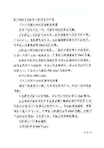 描述莲花的一段