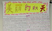 描述夏天的英语句子