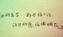 qq个性签名无聊