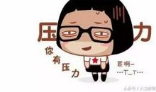 骂人秘籍顺口溜