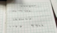 激动的好词好句