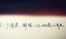 思念说说心情短语