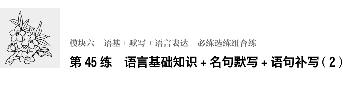 用字符语言写句子