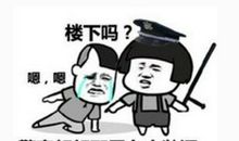 骂人不带脏字的顺口溜